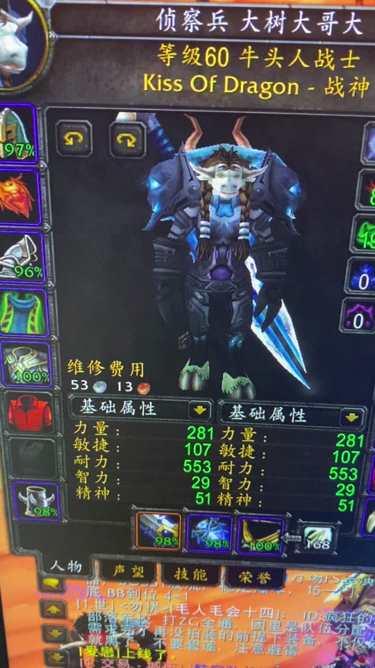 魔兽世界t3无畏套怎么获取? - 抖音