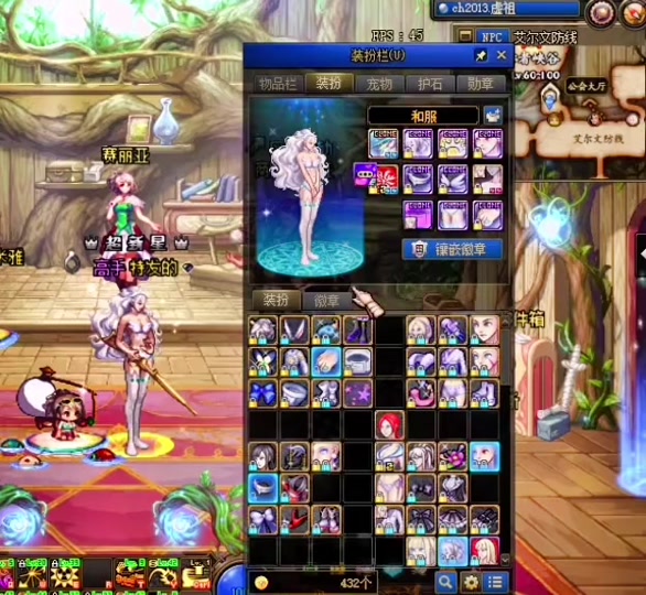 dnf梦幻克隆武器装扮全职业通用吗 - 抖音