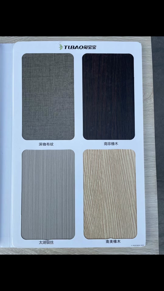 兔宝宝银丝胡桃_兔宝宝黄胡桃