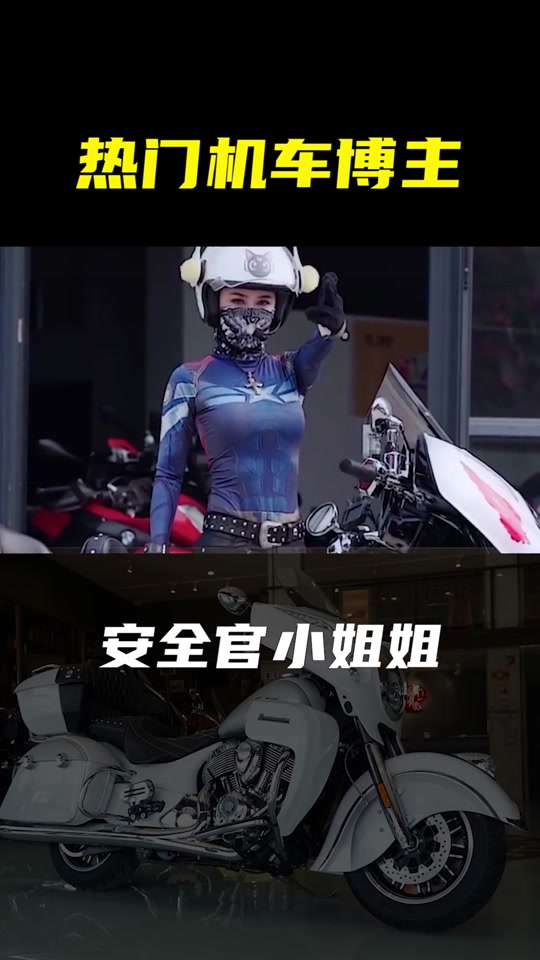 安全官爸爸_安全官爸爸骑的什么摩托_安全官啥意思 - 抖音