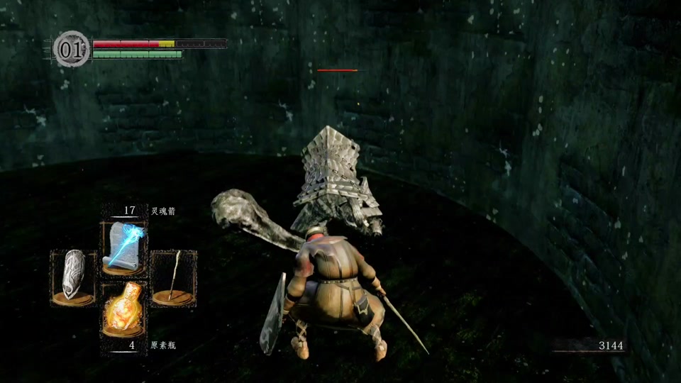 黑魂1双持弓在哪 - 抖音