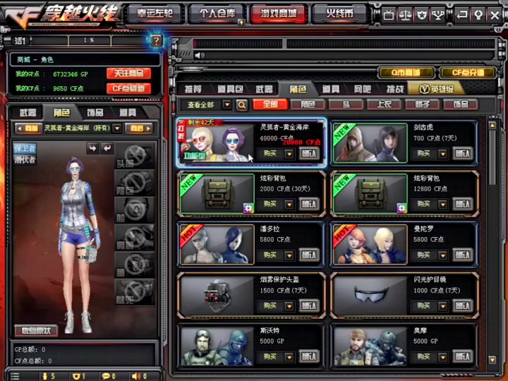 灵狐者黄金海岸淘宝5元就可以获得吗 - 抖音