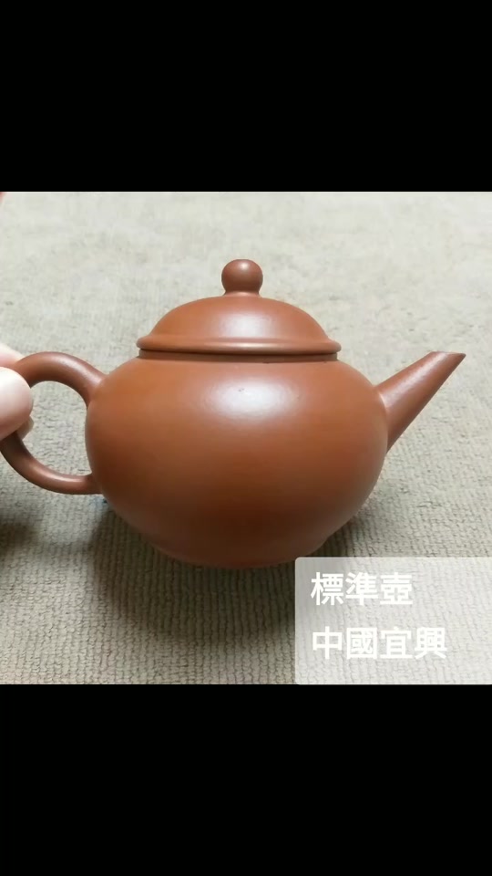 吴平紫砂壶印章