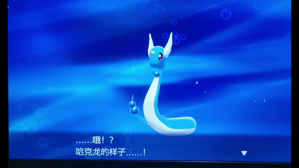 闪光哈克龙_闪光哈克龙进化图_宝可梦朱紫 闪光哈克龙 - 抖音