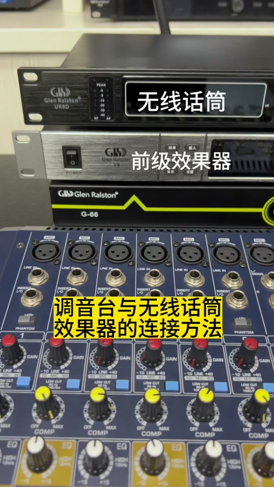 雅马哈rev100效果器接线 - 抖音