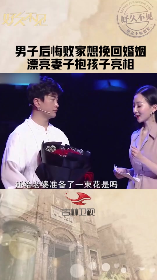 王帅前妻飞飞现状咋样_王帅个人介绍_王帅现在的妻子是谁 - 抖音