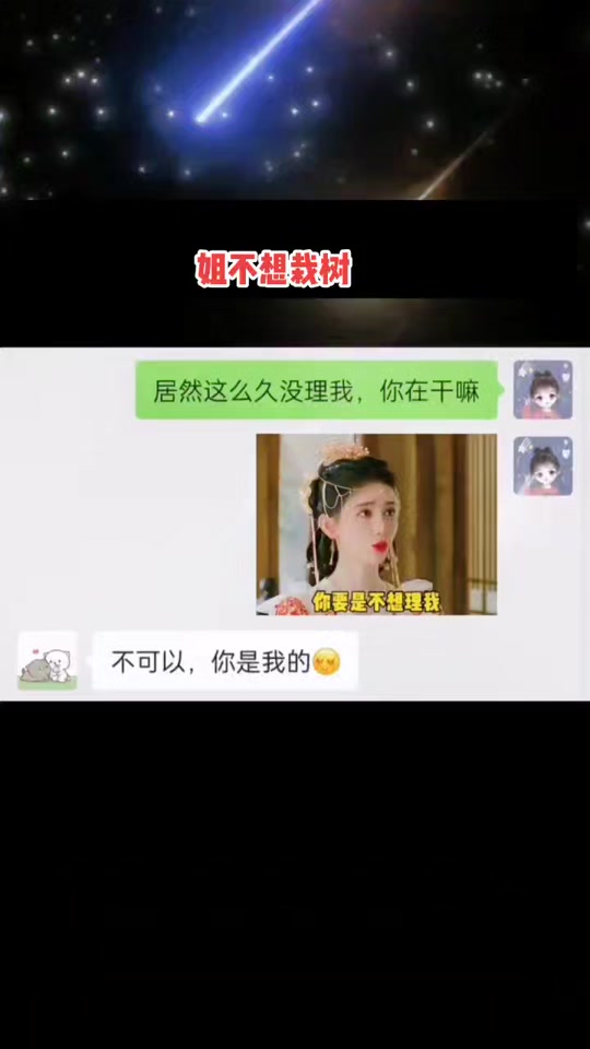 兔兔表情包_兔兔表情包动图_男友㖭你小兔兔表情包 - 抖音