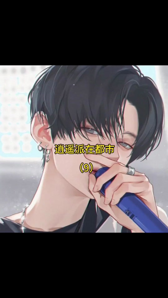 白玫瑰庄园吸血鬼司媛_白玫瑰庄园司媛_白玫瑰庄园司媛温亭山 - 抖音