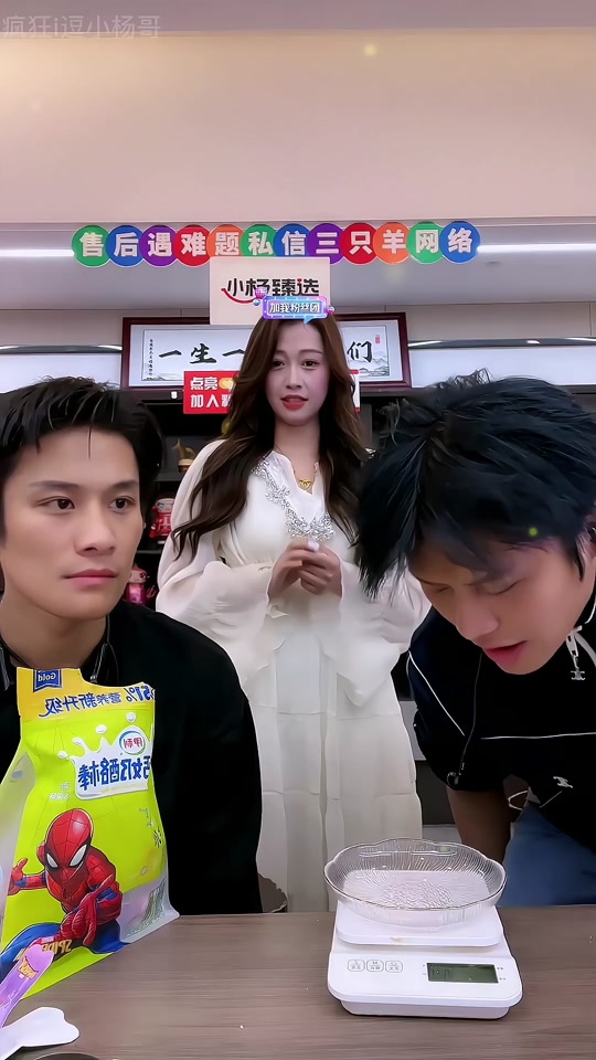 小杨哥把女品牌方气哭_小杨哥卖的法兰琳卡是真的 吗_yy杨大爷是怎么