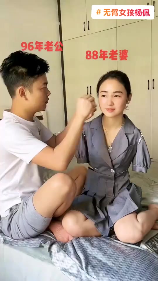 杨莉无臂女孩的抖音_杨莉无臂女孩资料_杨莉无臂女孩她的老公是谁