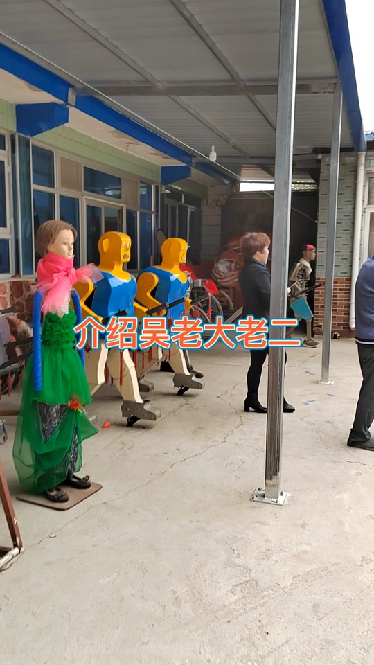 吴老二怎么火的