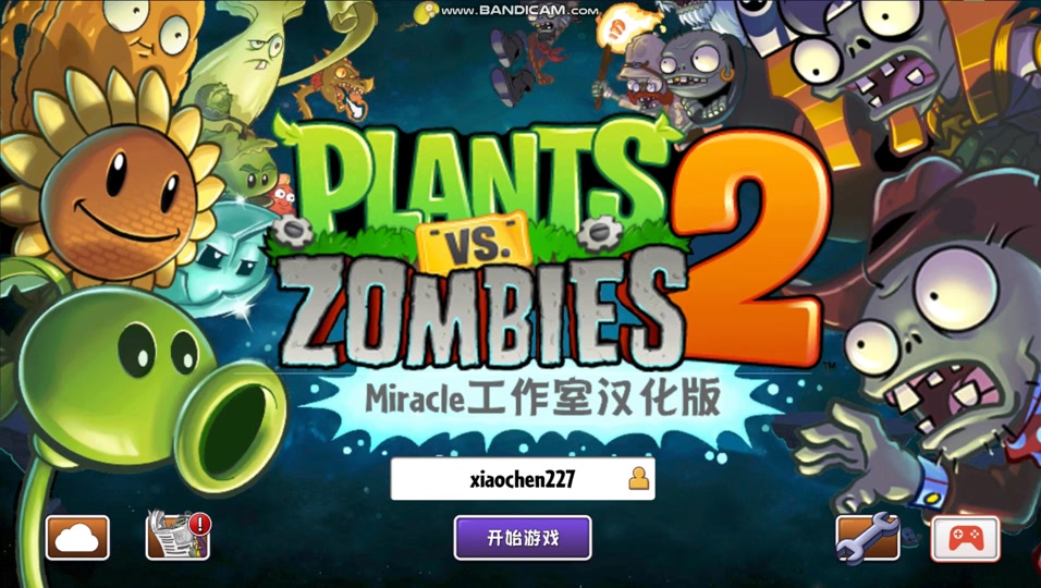 植物大战僵尸国际版2技巧 - 抖音