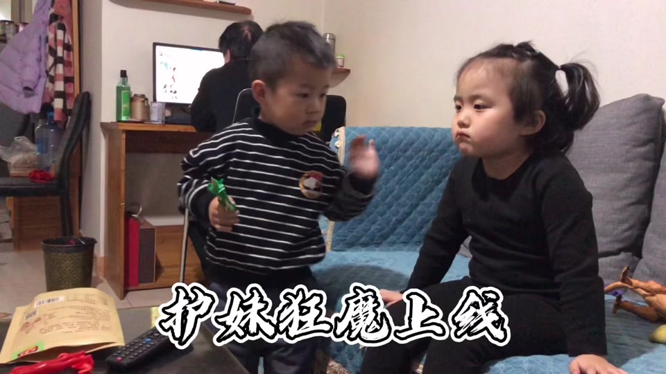 蜜糖和蹦蹦小时候 - 抖音