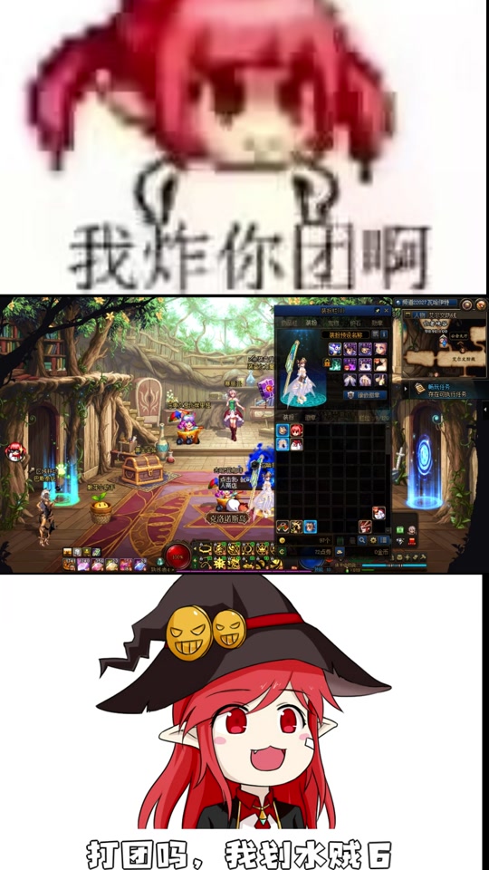 dnf为什么我的衣服是雪人 - 抖音