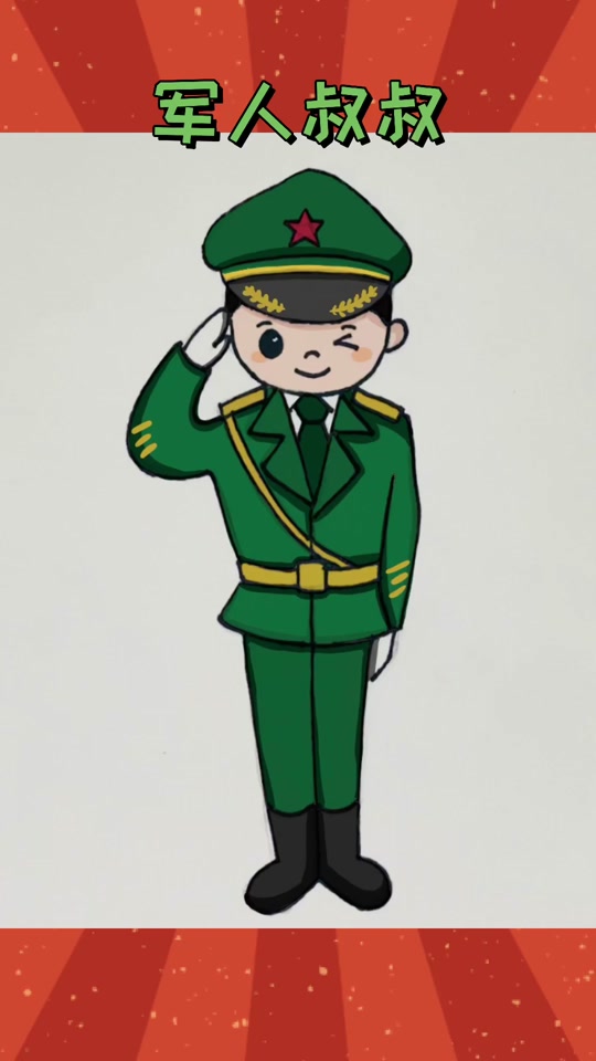 草莓兵和豆腐兵_帅气卡通兵图