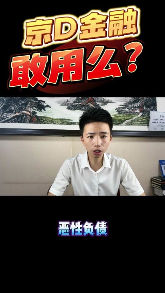 金荣中国怎么用 - 抖音