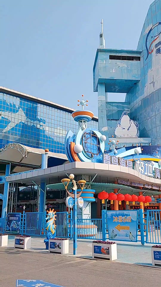 青岛海昌海洋极地世界攻略