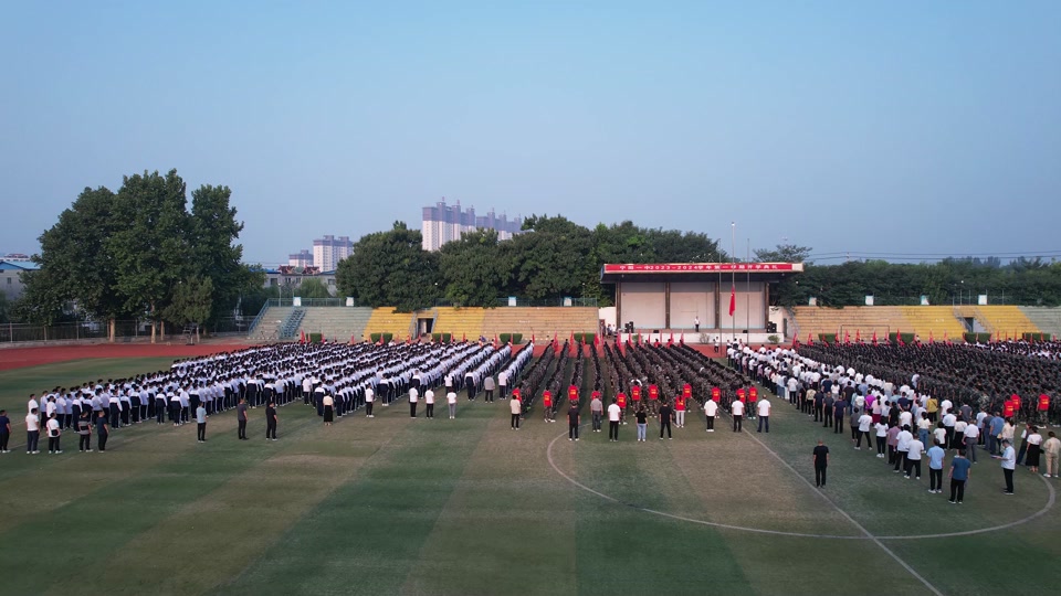宁阳一中2024秋季年收费标准 - 抖音