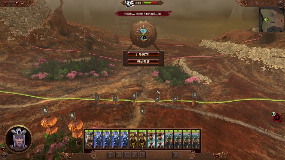 战锤全面战争3怎么设置全部队 - 抖音