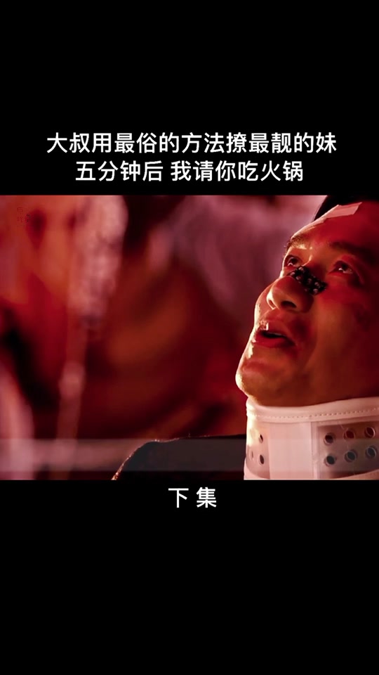 杜鹃梁朝伟_杜鹃梁朝伟电影_杜鹃梁朝伟烫火锅 - 抖音