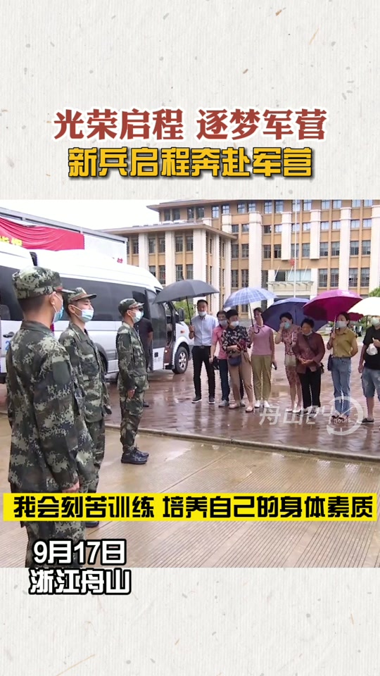 武警93师277团8712部队在哪 - 抖音