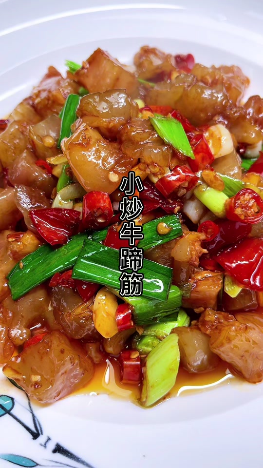 爆炒牛蹄筋