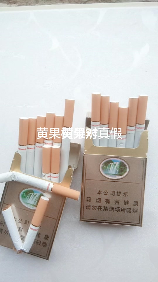 贵州磨砂烟_贵州磨砂烟怎么分辨真假_贵州磨砂烟批发 - 抖音