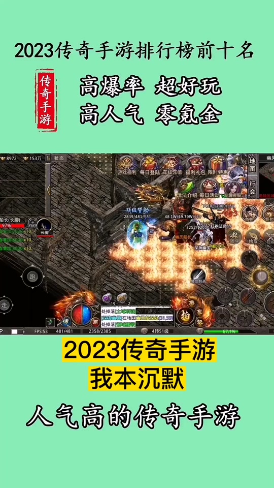 排行榜2023人数前十名_2020手游人数排行榜前十名_手游人数排行榜2021