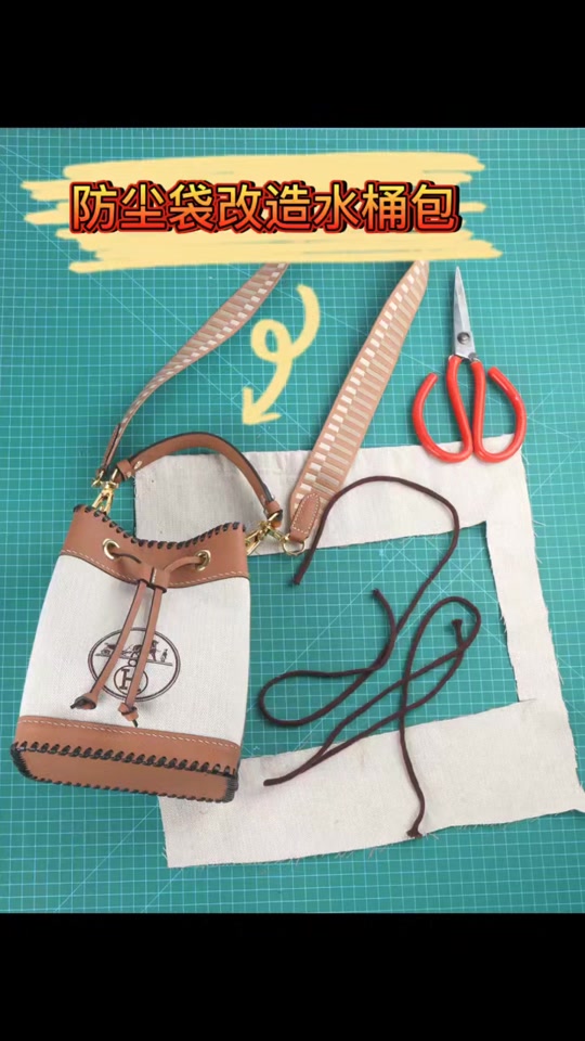 晶晨改包教程 - 抖音