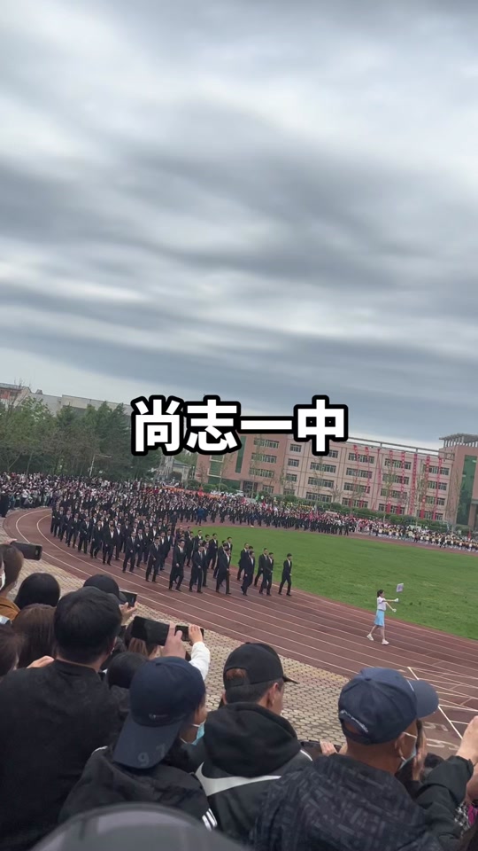 尚志一中今年录取多少人 - 抖音