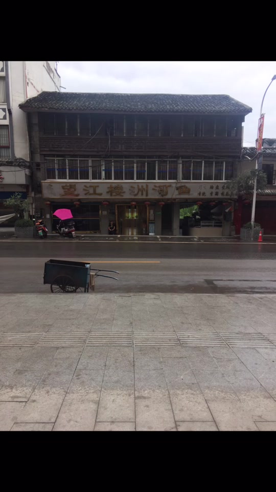 罗江区2024拆迁名单金山镇