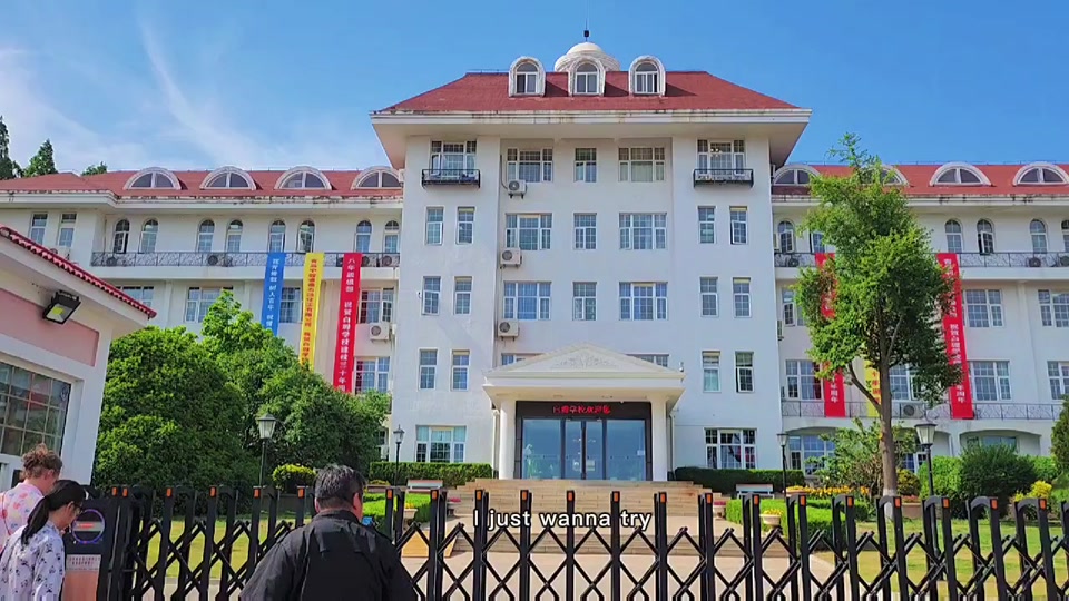 青岛白珊学校高中收费标准 - 抖音