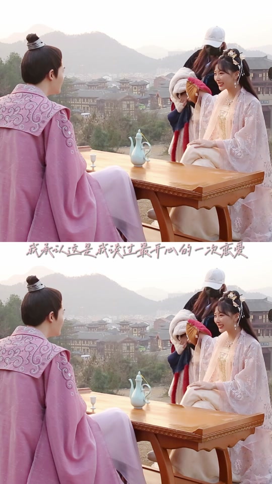 管栎把错位改成接吻