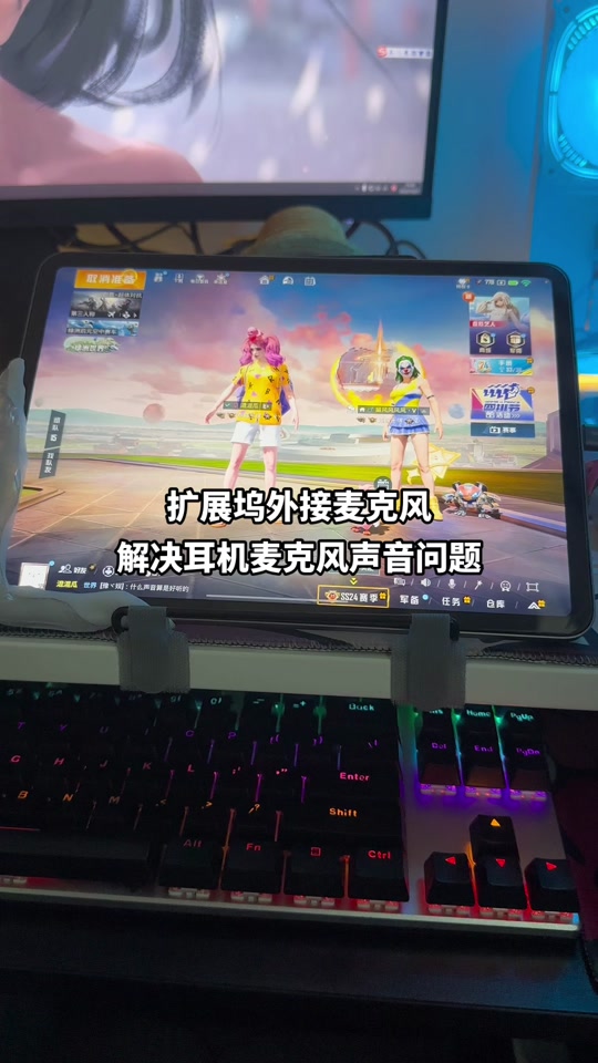 华为耳机和平精英有杂音怎么解决 - 抖音