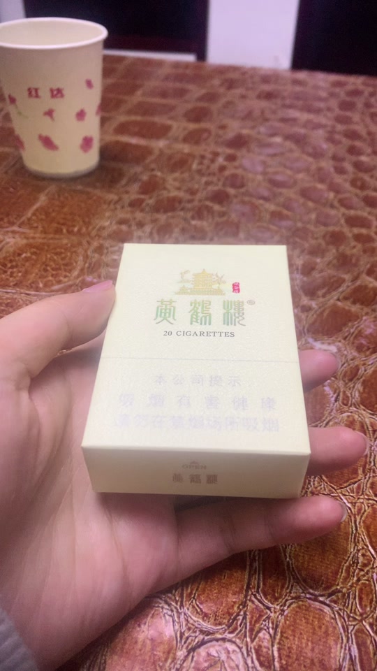 峡谷情翻盖硬盒多少一条_黄鹤楼峡谷情硬盒翻盖