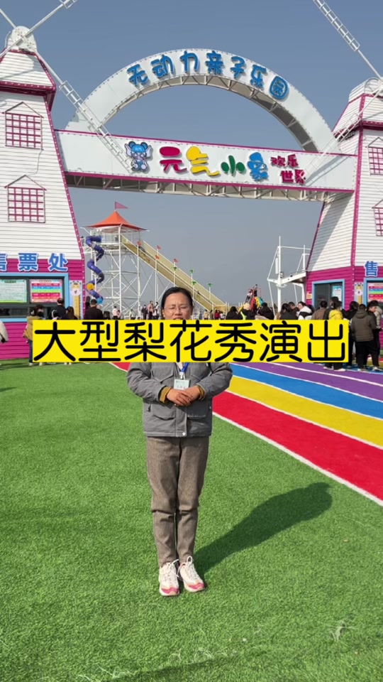 金水区梨花秀_郑州市梨花秀