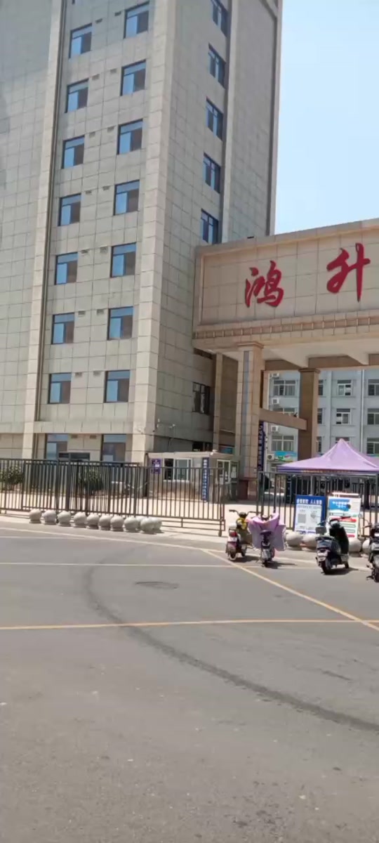 2023年阜阳鸿升学校还招生吗