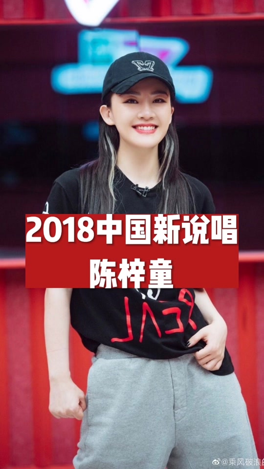 中国新说唱第一轮周杰伦 - 抖音