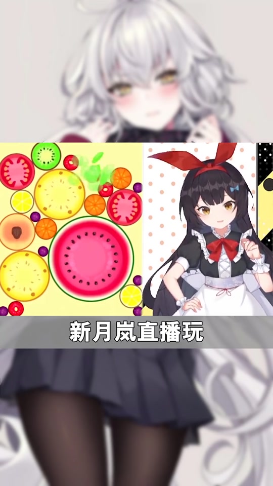 主播新月岚_主播新月岚切屏清晰图_主播新月岚切屏 - 抖音