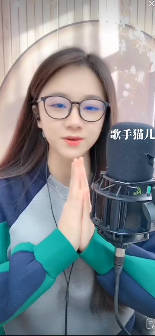 四十岁的年纪原唱猫儿_猫儿唱的五十岁的年纪歌