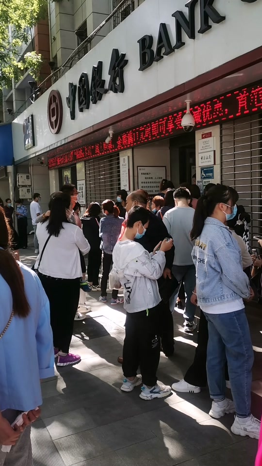 中国银行办张银行卡,为了下一代的生活费,早上7点来排队,开门领号36号