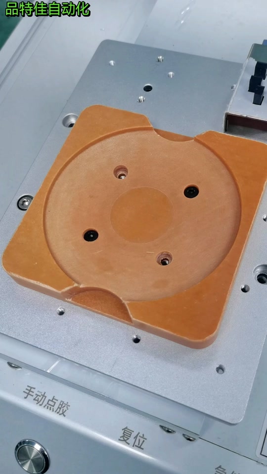 点盛点胶机操作方法_点盛点胶机对针头教程