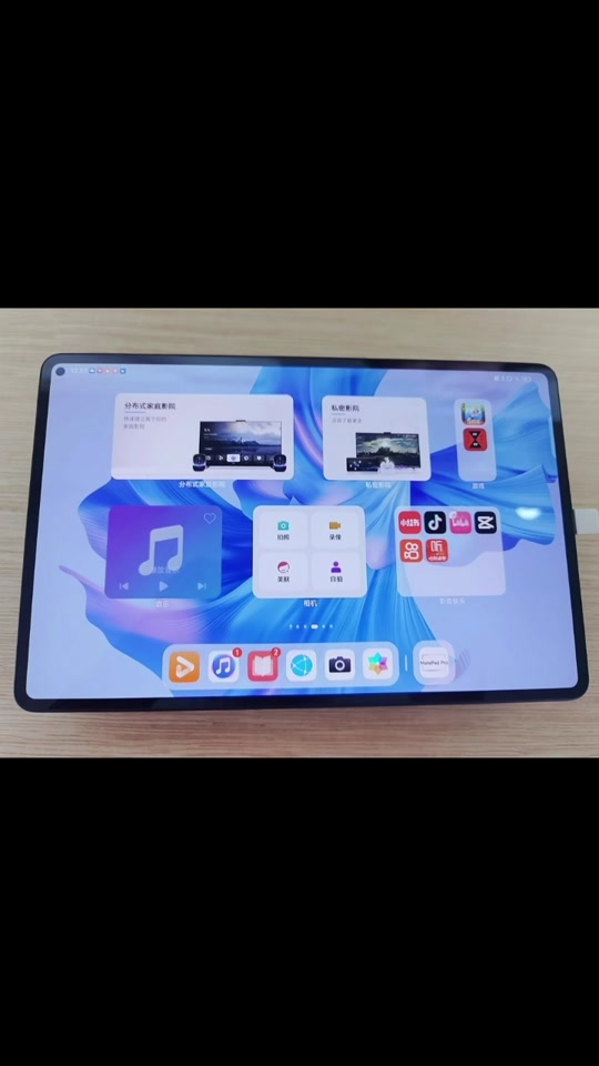 华为matepad文本怎么全选 - 抖音