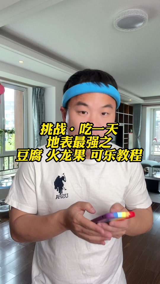 抖音渔民老高=抖音渔民大哥叫什么