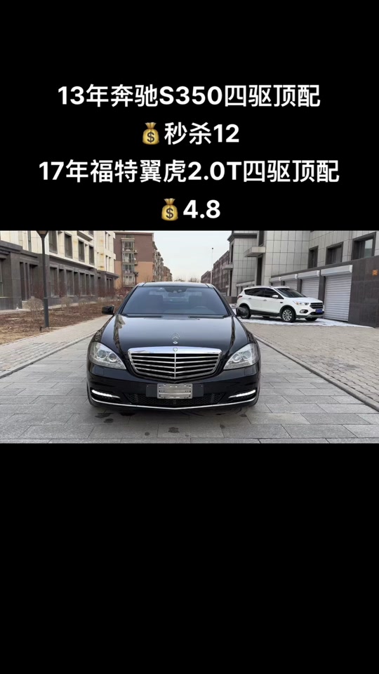 翼虎350_翼虎350摩托车参数_翼虎350摩托车 - 抖音