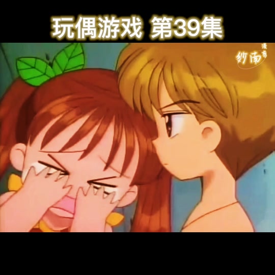 玩偶游戏漫画婚后番外