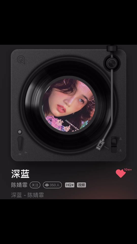 和深蓝一起寻找深蓝_和深蓝一起寻找深蓝是什么歌_《深深蓝》 - 抖音