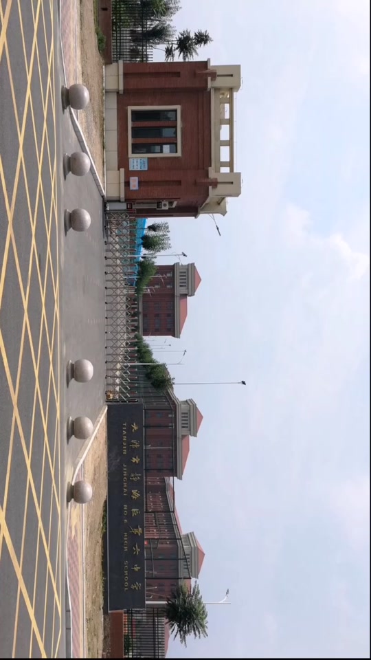 chocho静海六中王小懿版