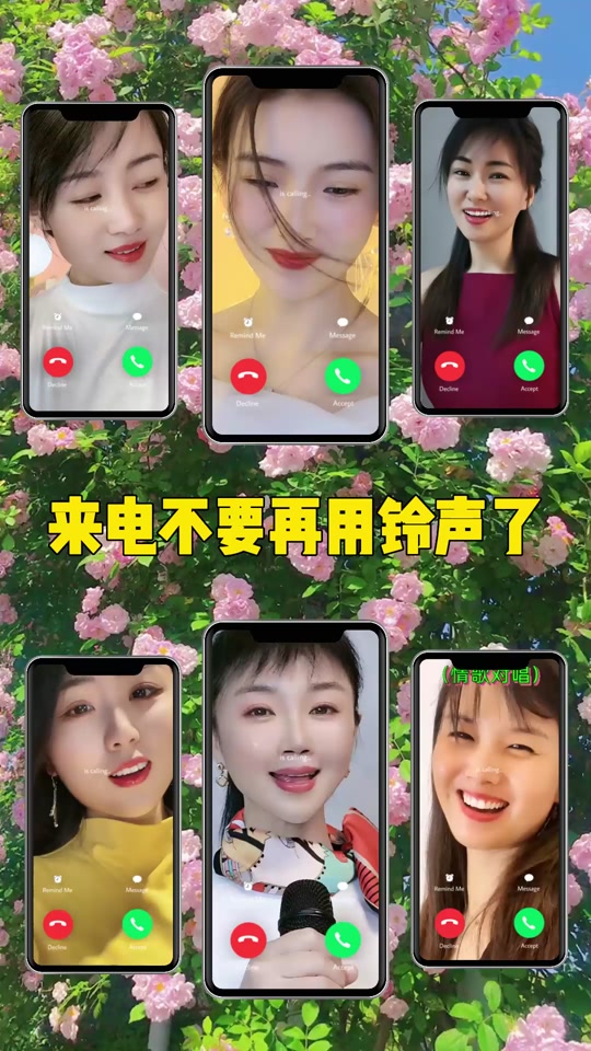 抖音彩铃包=抖音彩铃全年包