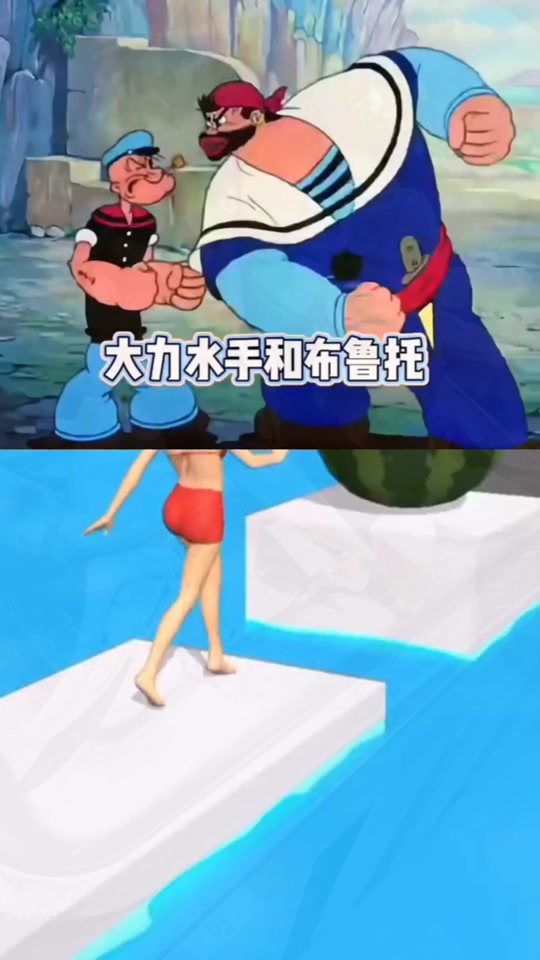 大力水手布鲁托头像